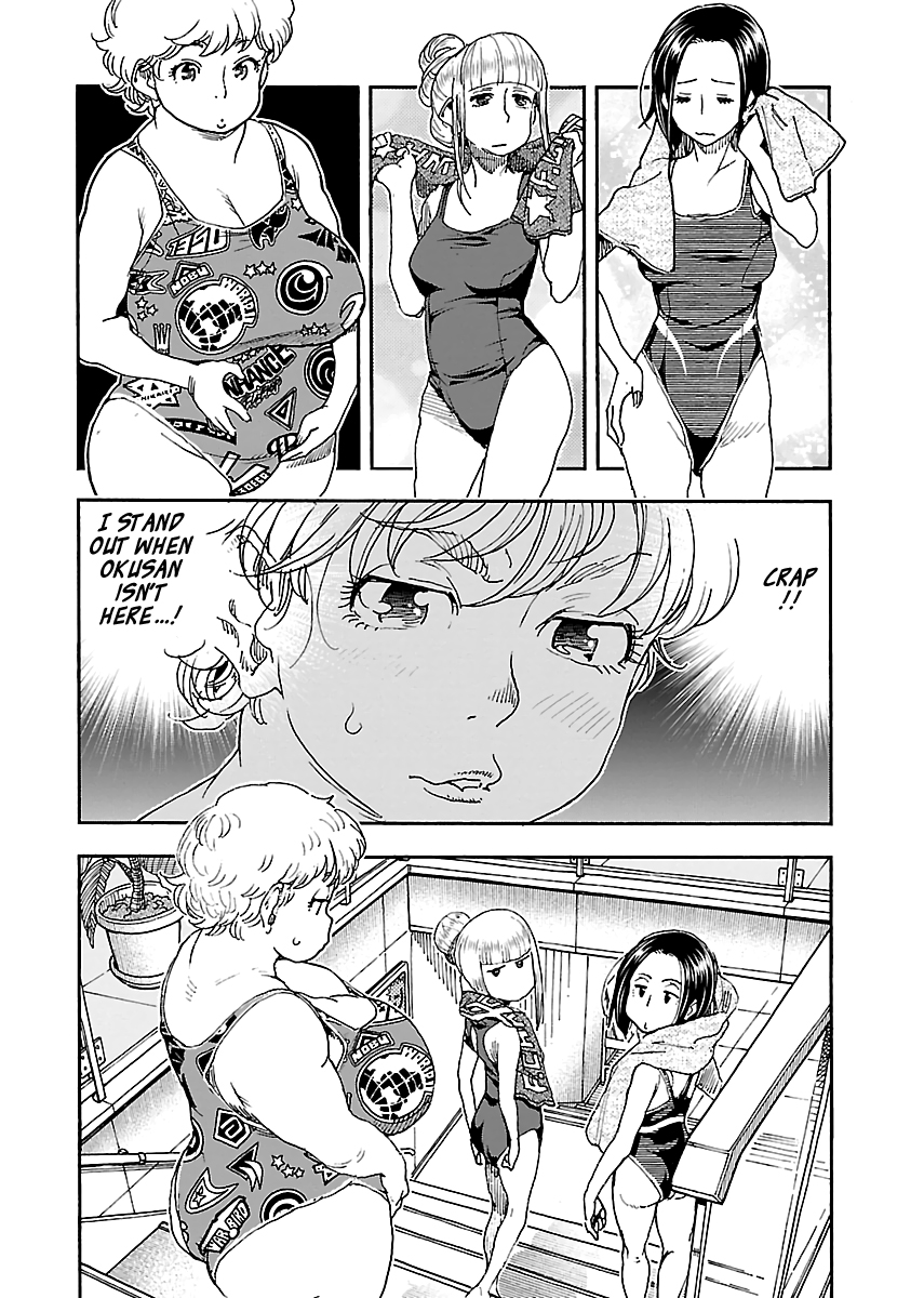 Okusan Chapter 96 page 2 - Chapter 96: Fat! Sports Gym!