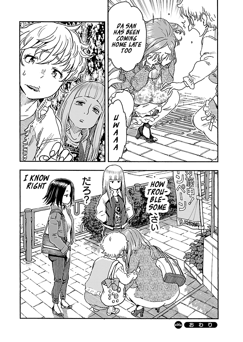 Okusan Chapter 96 page 24 - Chapter 96: Fat! Sports Gym!