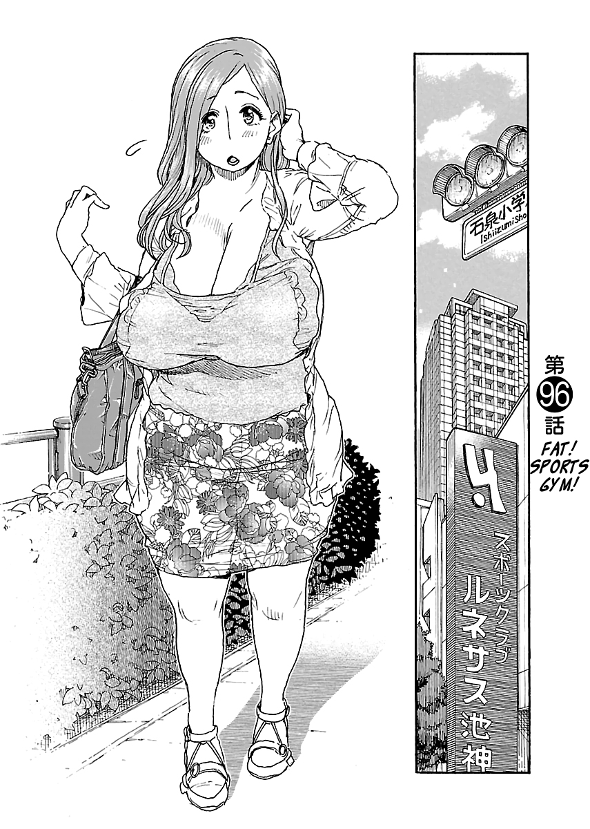 Okusan Chapter 96 page 4 - Chapter 96: Fat! Sports Gym!