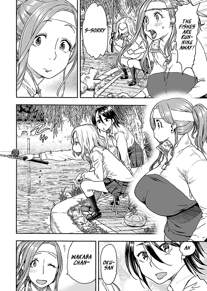 Okusan Chapter 97 page 12 - Chapter 97: Shakuji Park