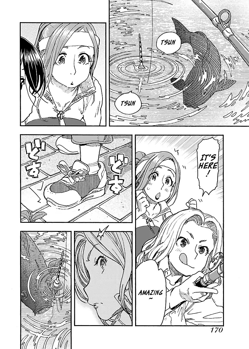 Okusan Chapter 97 page 14 - Chapter 97: Shakuji Park