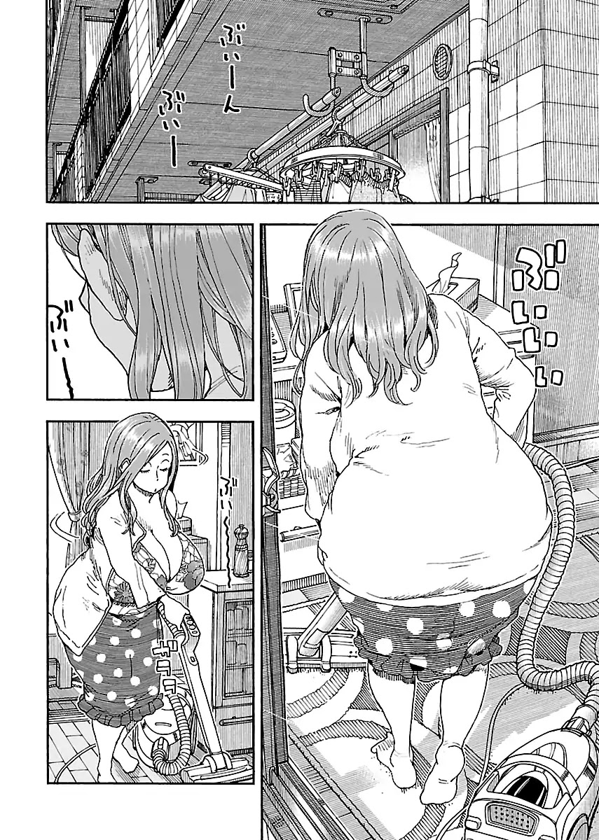 Okusan Chapter 97 page 2 - Chapter 97: Shakuji Park