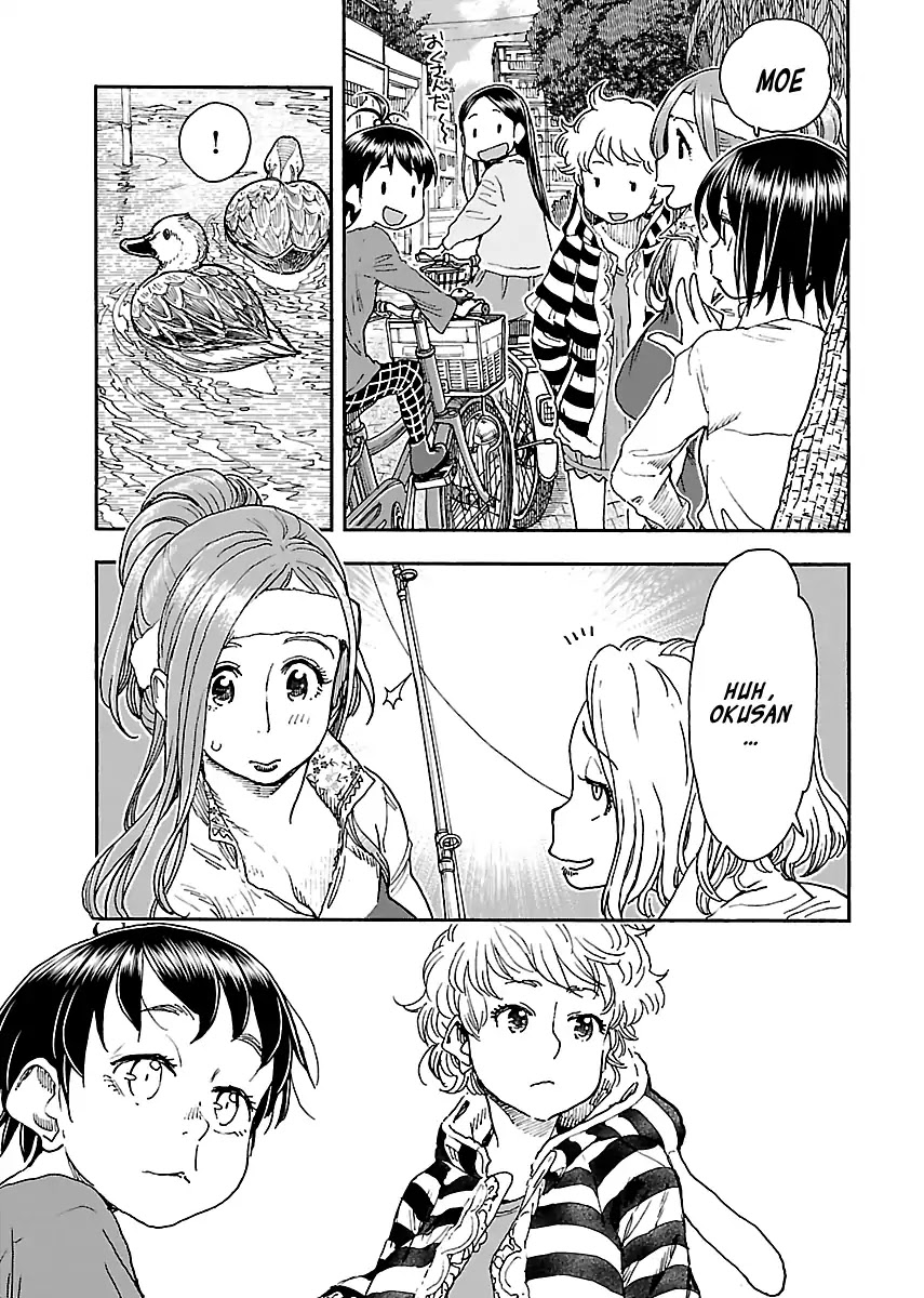 Okusan Chapter 97 page 21 - Chapter 97: Shakuji Park