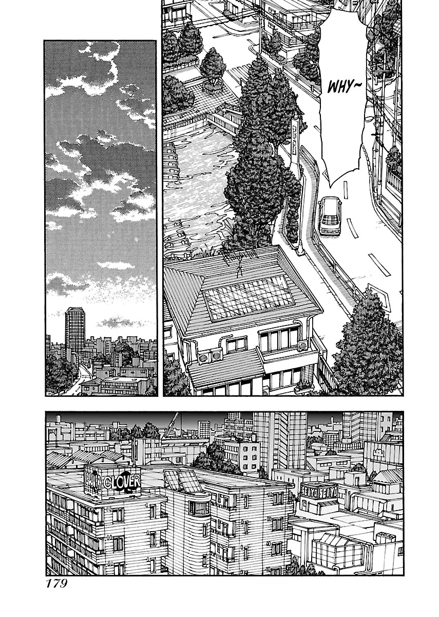 Okusan Chapter 97 page 23 - Chapter 97: Shakuji Park