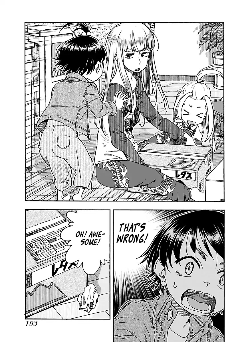 Okusan Chapter 98 page 14 - Chapter 98: Da San's Mother