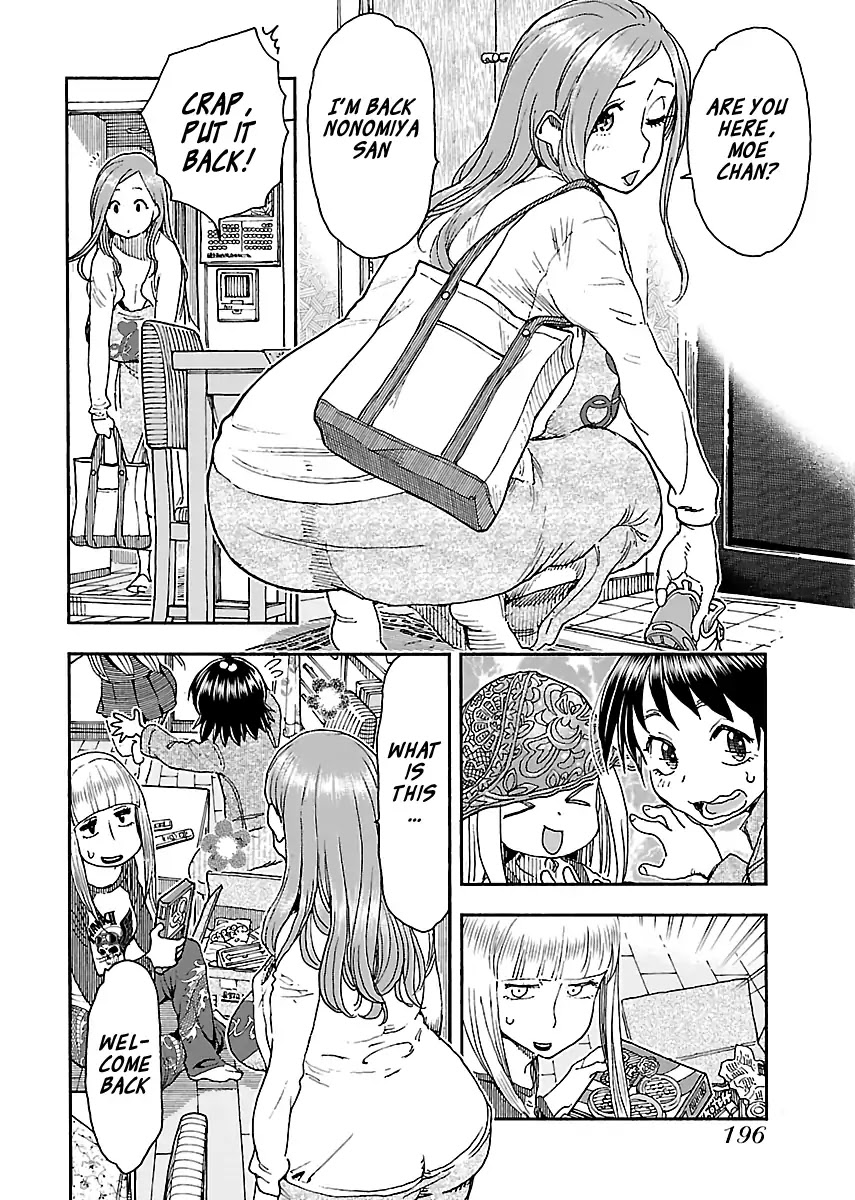 Okusan Chapter 98 page 17 - Chapter 98: Da San's Mother