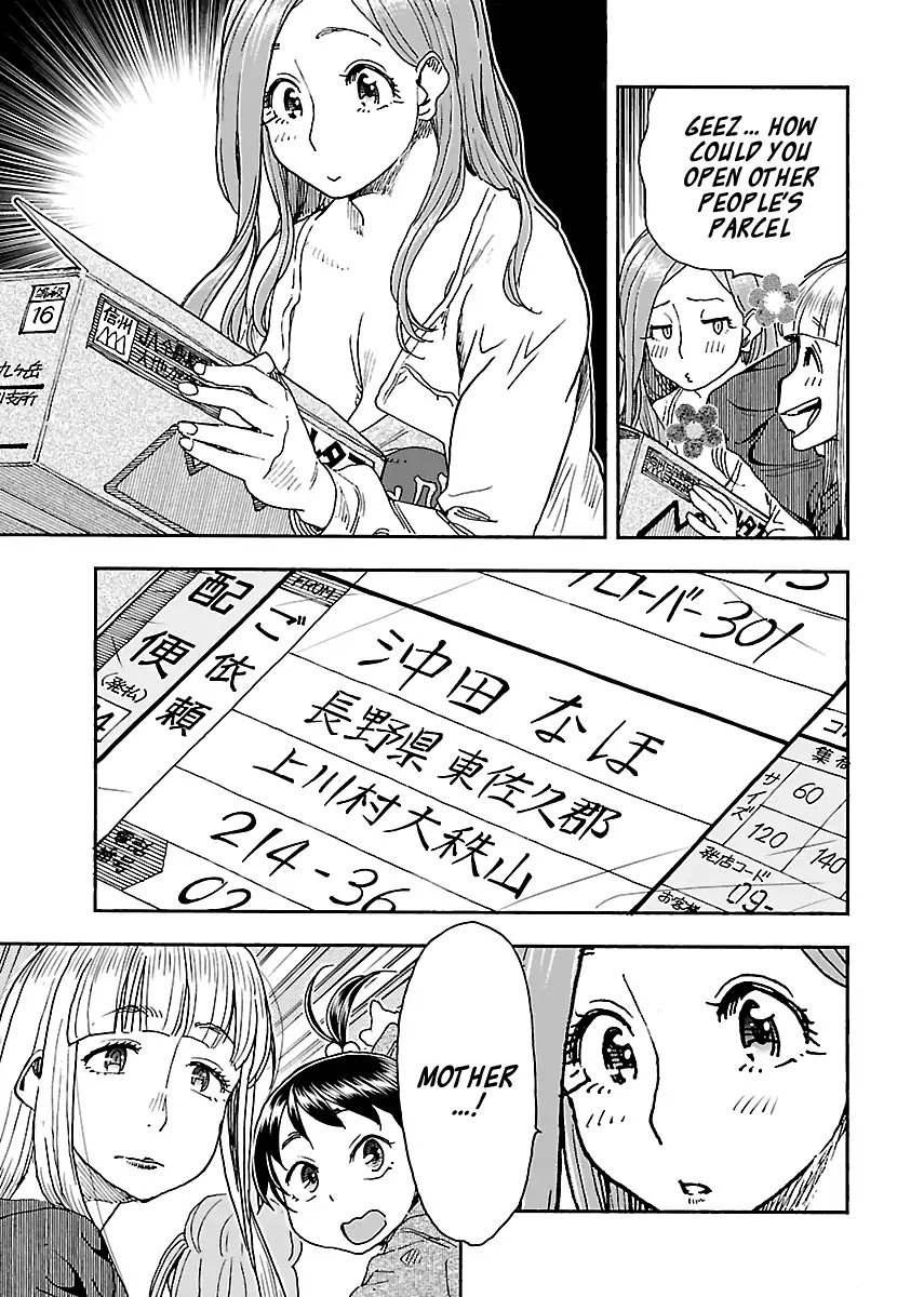 Okusan Chapter 98 page 18 - Chapter 98: Da San's Mother
