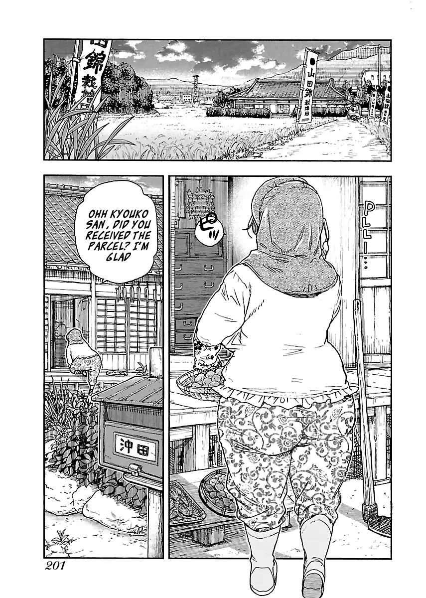 Okusan Chapter 98 page 22 - Chapter 98: Da San's Mother