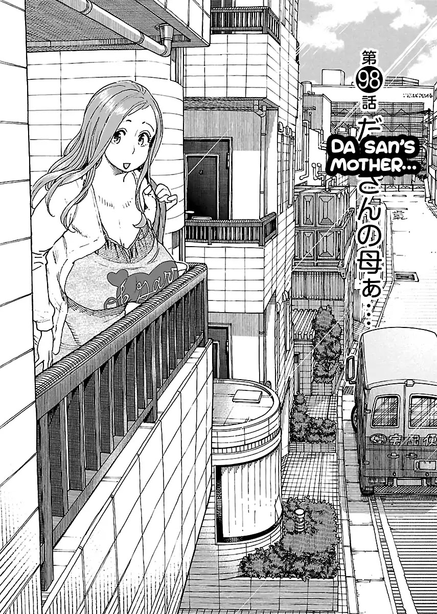 Okusan Chapter 98 page 3 - Chapter 98: Da San's Mother