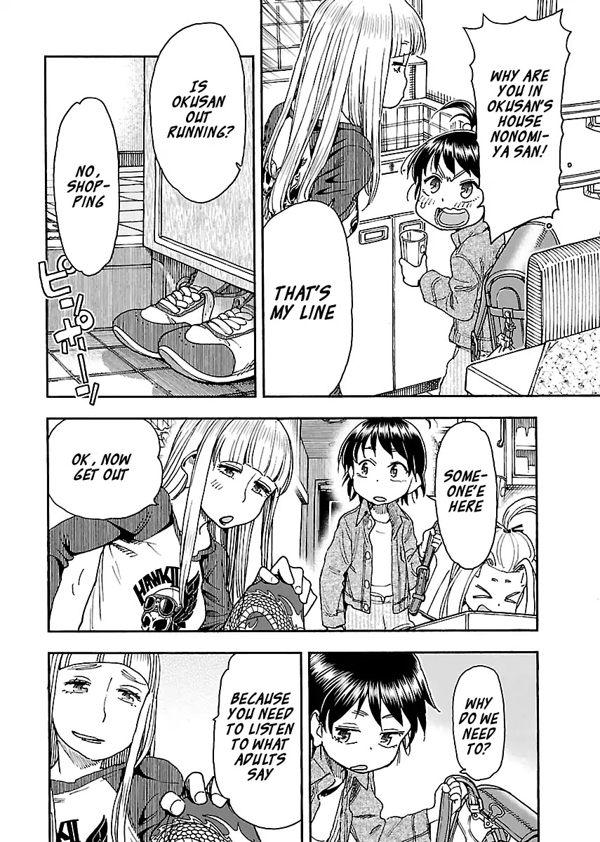 Okusan Chapter 98 page 9 - Chapter 98: Da San's Mother