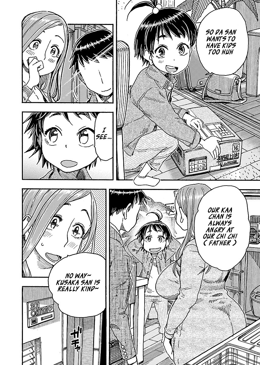 Okusan Chapter 99 page 16 - Chapter 99