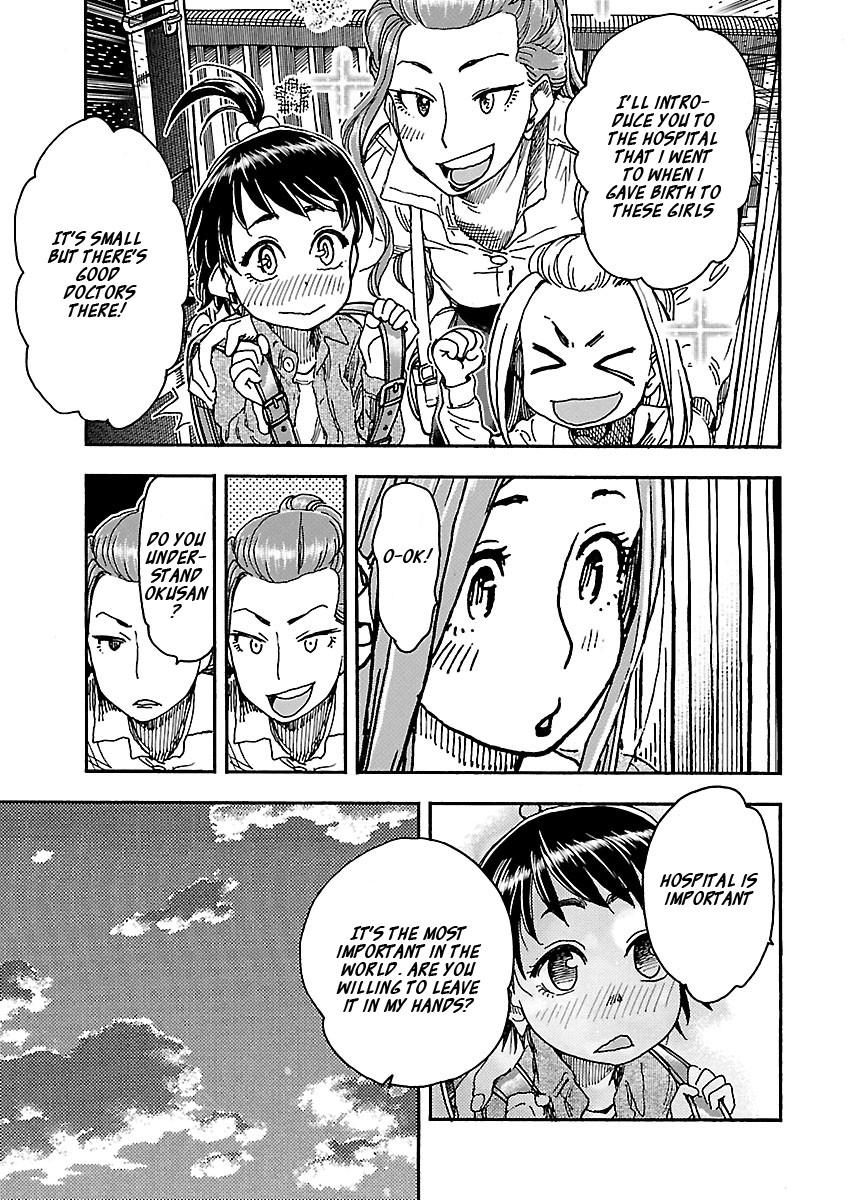 Okusan Chapter 99 page 21 - Chapter 99