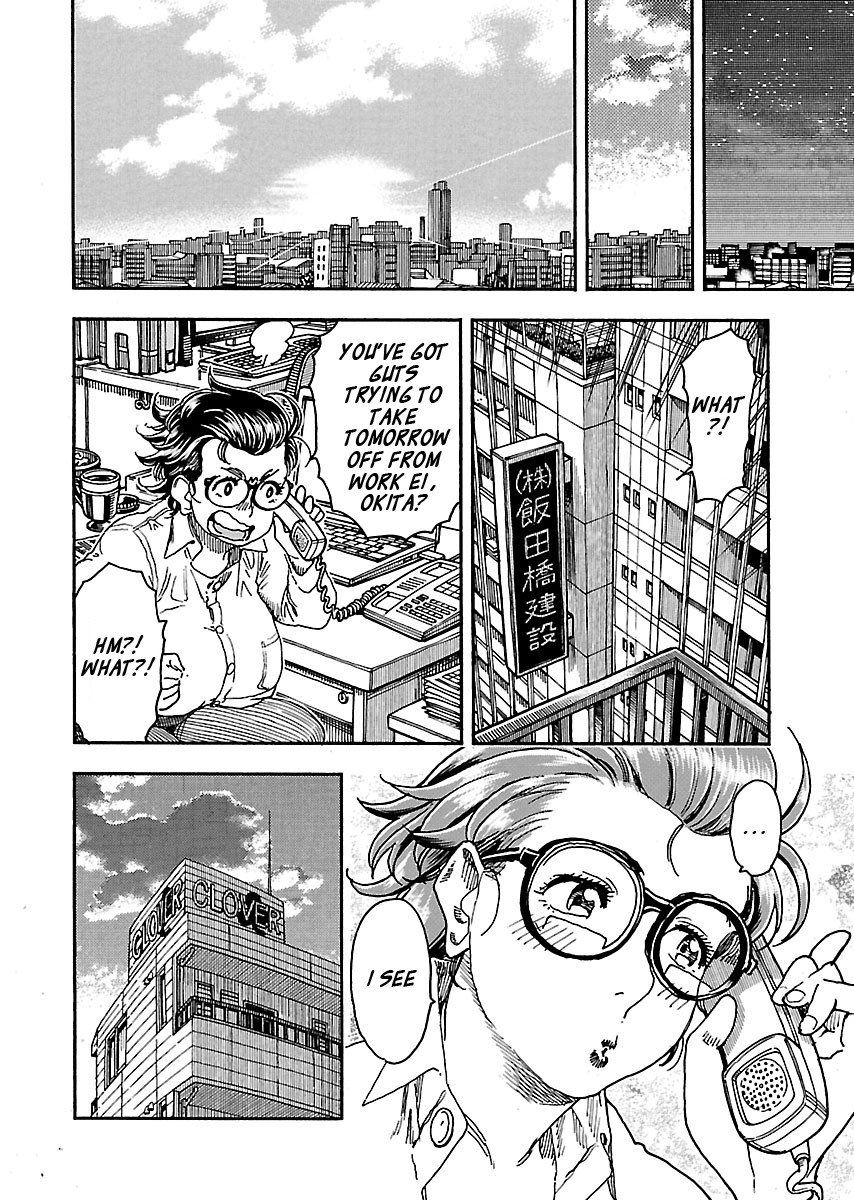Okusan Chapter 99 page 26 - Chapter 99