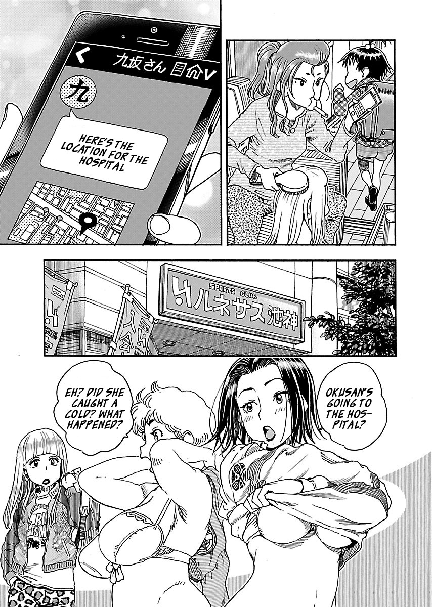 Okusan Chapter 99 page 27 - Chapter 99