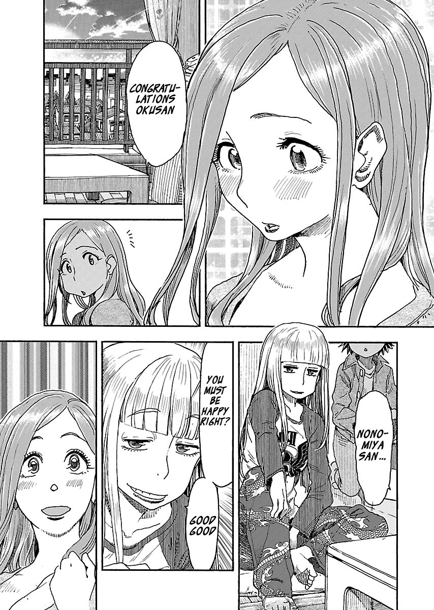 Okusan Chapter 99 page 9 - Chapter 99