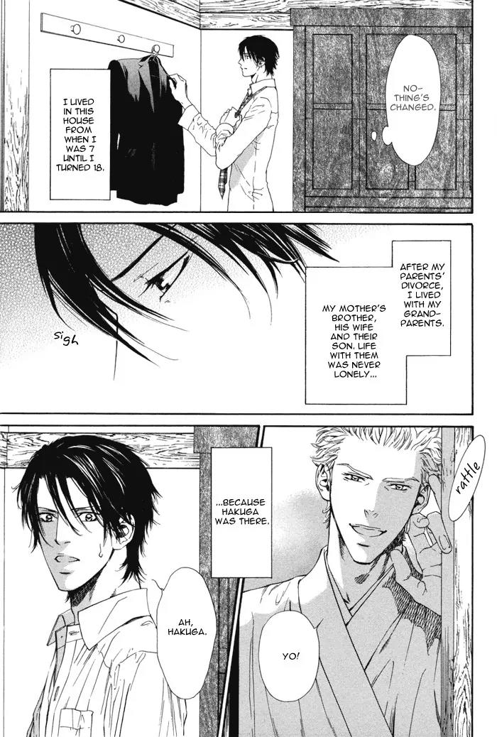 Okutsukimura no Yukaisou Chapter 1.1 page 11 - Chapter 1.1: The Pleasant Funerals of Okutsuki Village (1)