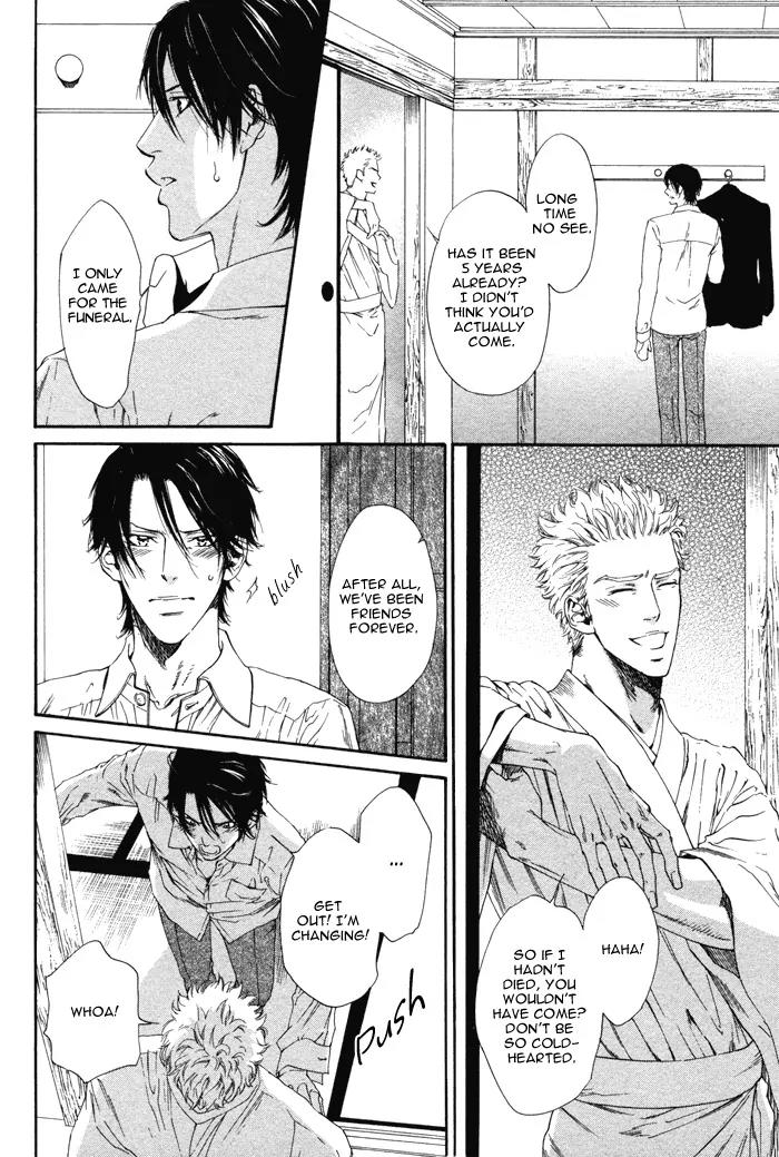 Okutsukimura no Yukaisou Chapter 1.1 page 12 - Chapter 1.1: The Pleasant Funerals of Okutsuki Village (1)