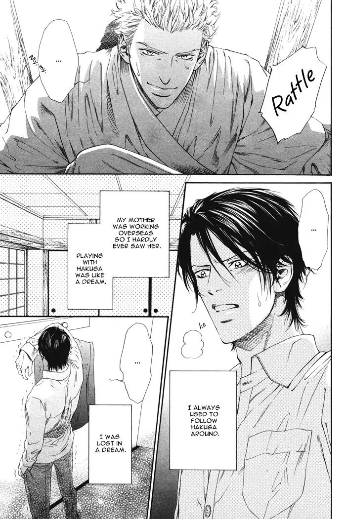 Okutsukimura no Yukaisou Chapter 1.1 page 13 - Chapter 1.1: The Pleasant Funerals of Okutsuki Village (1)