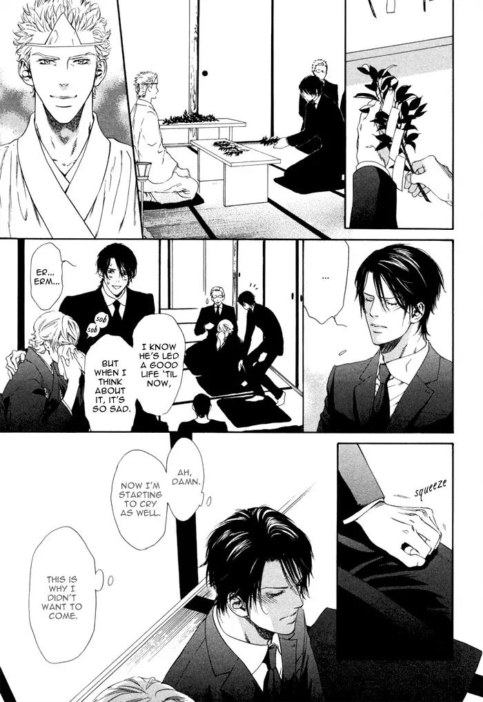 Okutsukimura no Yukaisou Chapter 1.1 page 15 - Chapter 1.1: The Pleasant Funerals of Okutsuki Village (1)