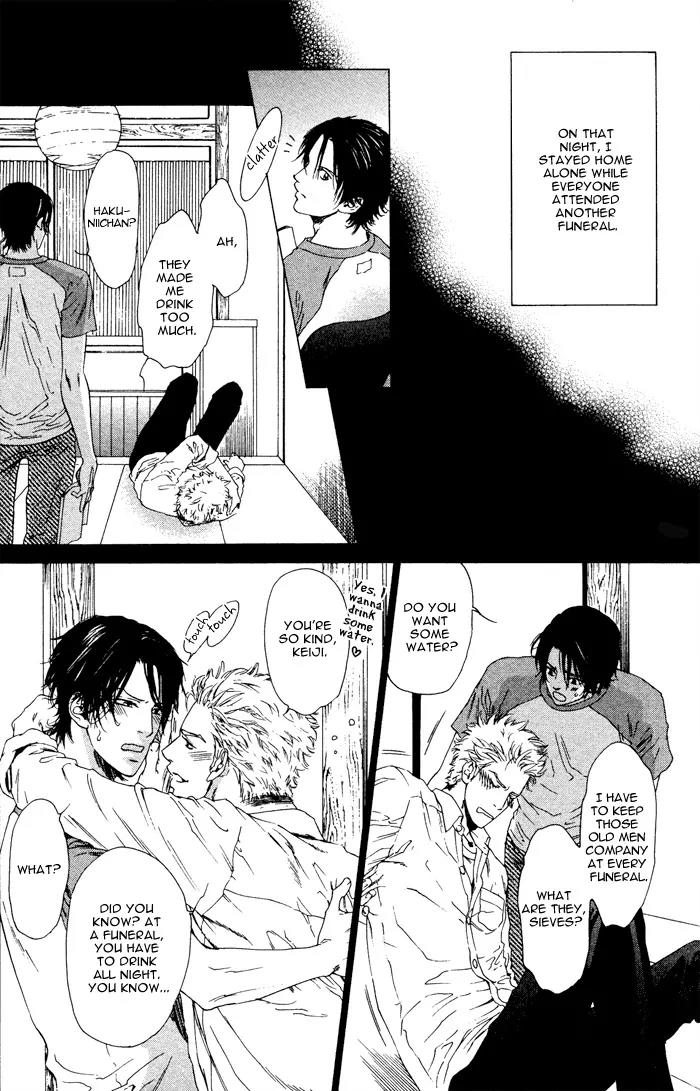 Okutsukimura no Yukaisou Chapter 1.1 page 16 - Chapter 1.1: The Pleasant Funerals of Okutsuki Village (1)