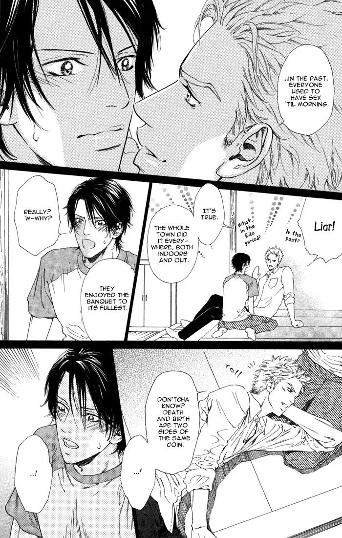 Okutsukimura no Yukaisou Chapter 1.1 page 17 - Chapter 1.1: The Pleasant Funerals of Okutsuki Village (1)