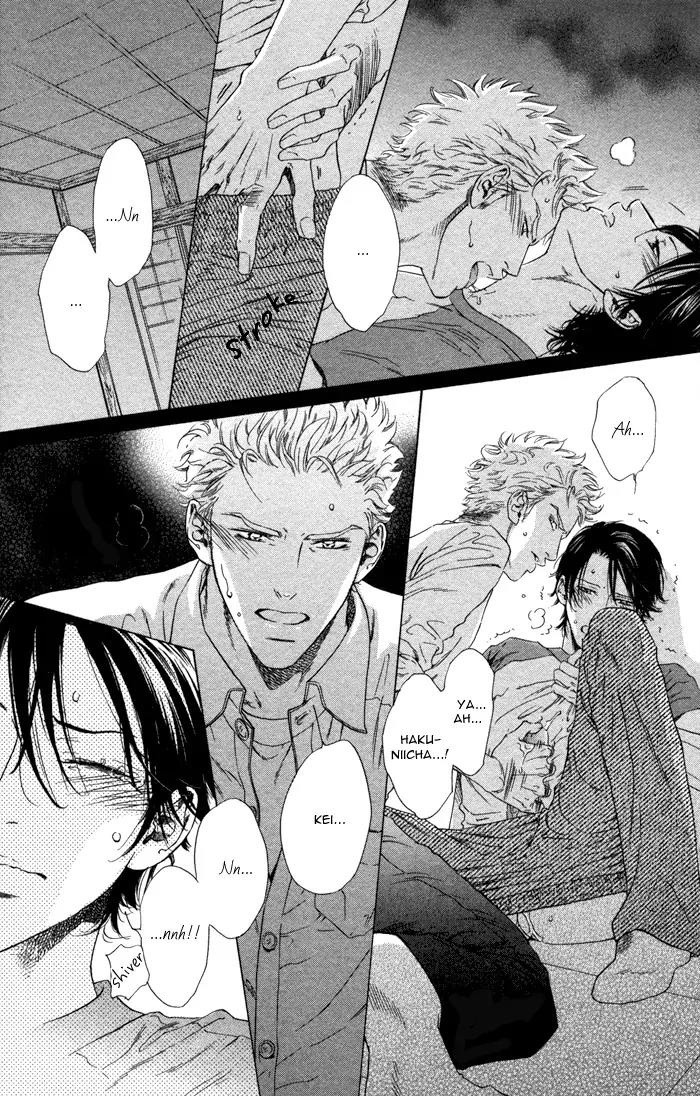 Okutsukimura no Yukaisou Chapter 1.1 page 20 - Chapter 1.1: The Pleasant Funerals of Okutsuki Village (1)