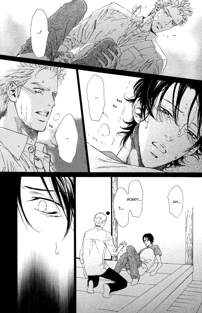 Okutsukimura no Yukaisou Chapter 1.1 page 21 - Chapter 1.1: The Pleasant Funerals of Okutsuki Village (1)
