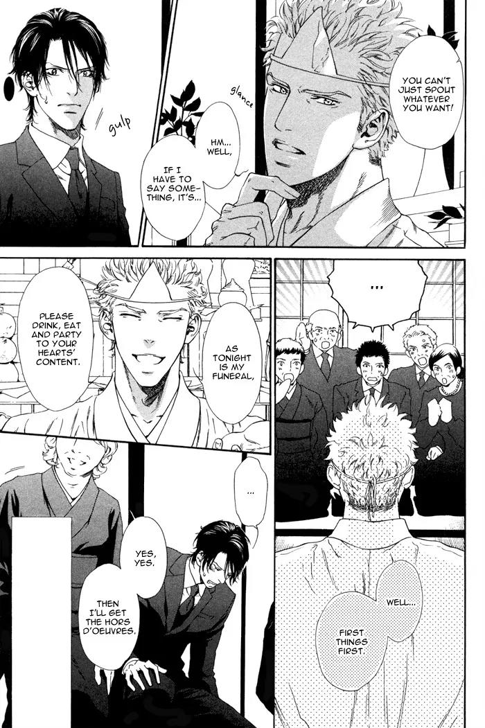 Okutsukimura no Yukaisou Chapter 1.1 page 23 - Chapter 1.1: The Pleasant Funerals of Okutsuki Village (1)