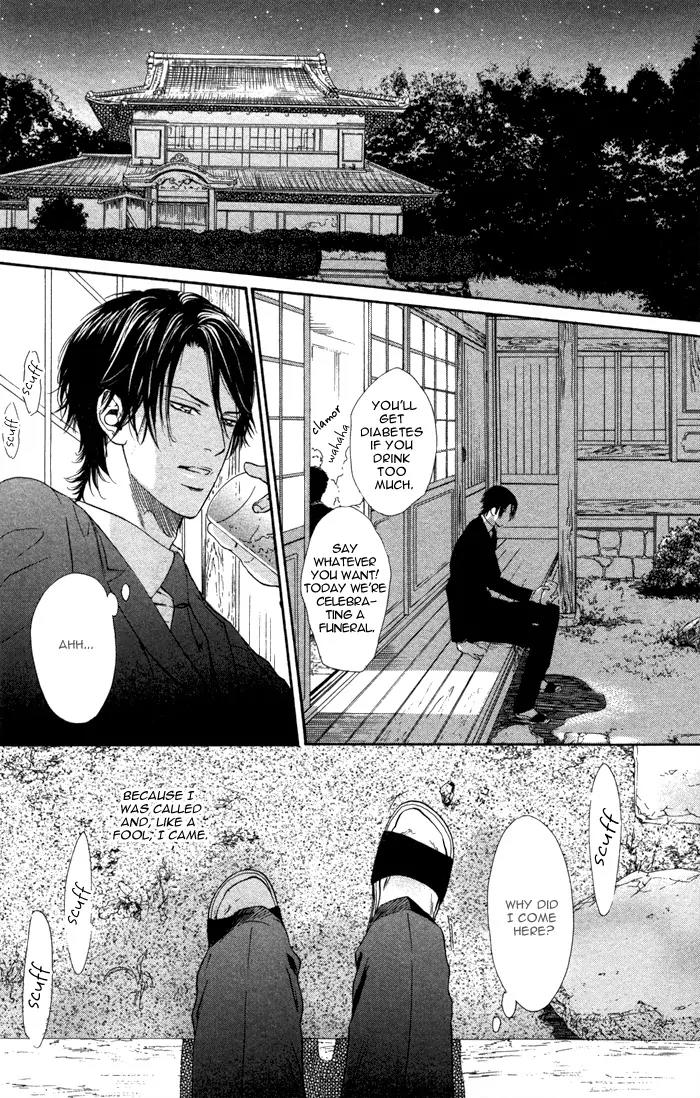 Okutsukimura no Yukaisou Chapter 1.1 page 24 - Chapter 1.1: The Pleasant Funerals of Okutsuki Village (1)