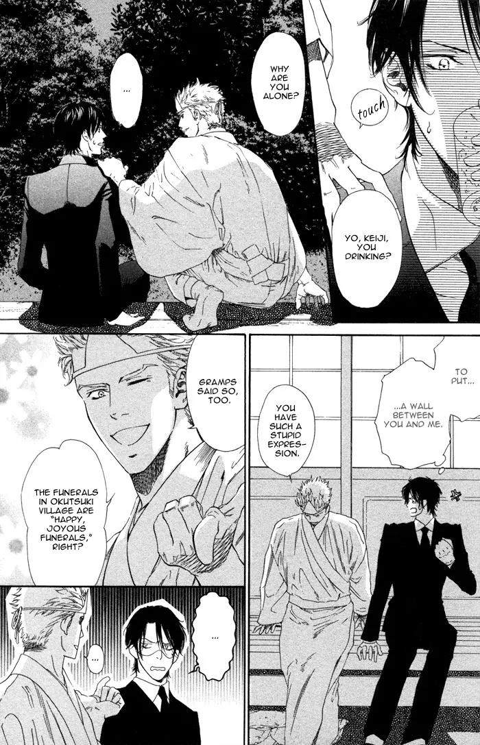 Okutsukimura no Yukaisou Chapter 1.1 page 25 - Chapter 1.1: The Pleasant Funerals of Okutsuki Village (1)