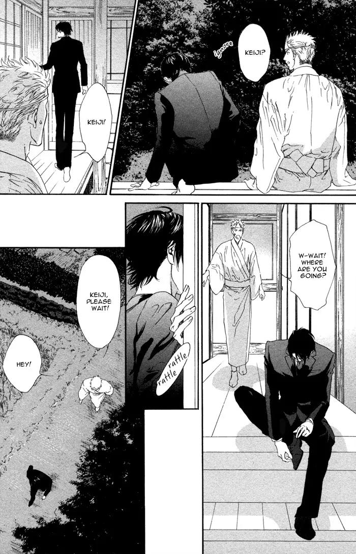 Okutsukimura no Yukaisou Chapter 1.1 page 27 - Chapter 1.1: The Pleasant Funerals of Okutsuki Village (1)