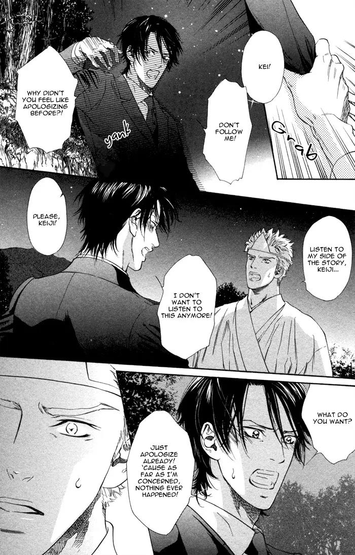 Okutsukimura no Yukaisou Chapter 1.1 page 28 - Chapter 1.1: The Pleasant Funerals of Okutsuki Village (1)