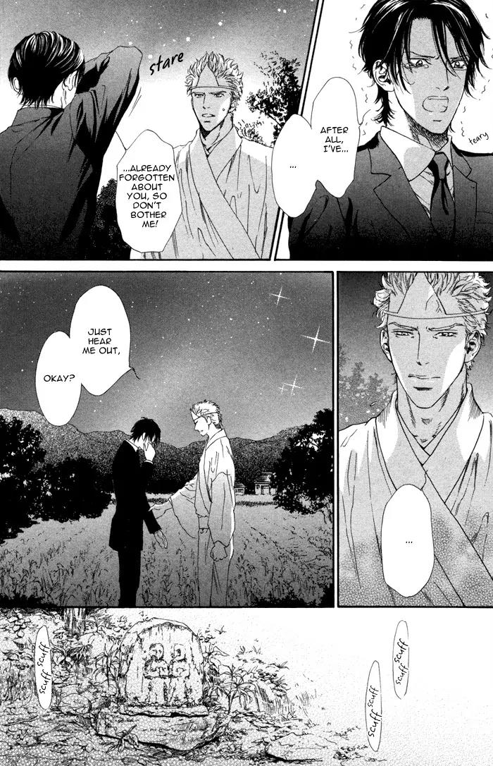 Okutsukimura no Yukaisou Chapter 1.1 page 29 - Chapter 1.1: The Pleasant Funerals of Okutsuki Village (1)