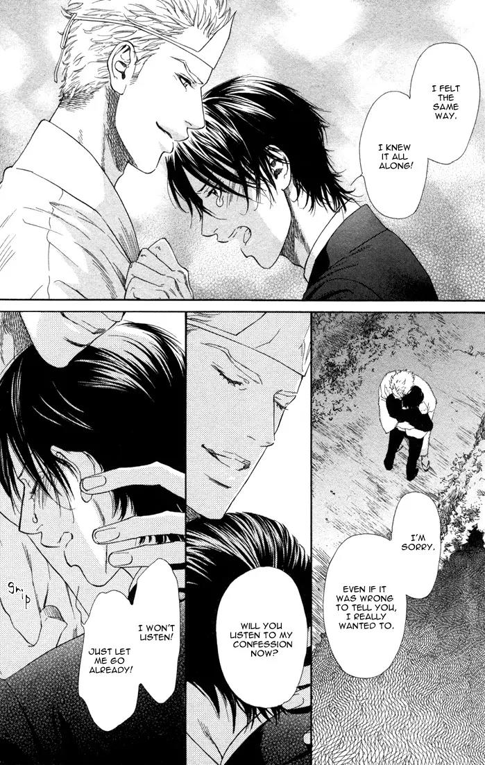 Okutsukimura no Yukaisou Chapter 1.1 page 32 - Chapter 1.1: The Pleasant Funerals of Okutsuki Village (1)