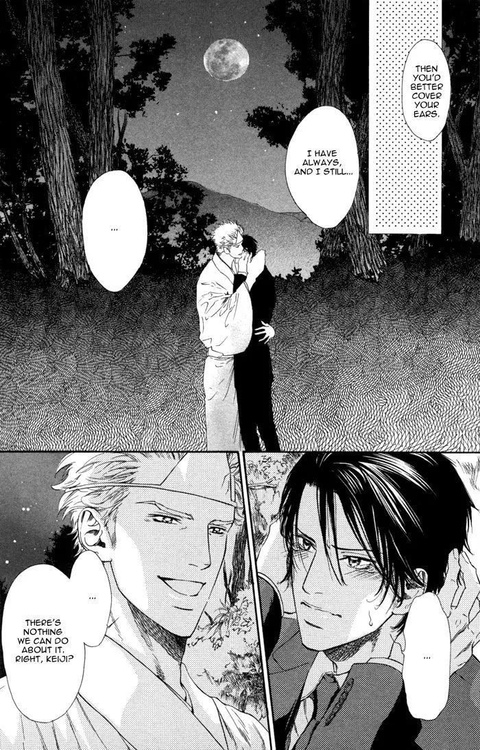 Okutsukimura no Yukaisou Chapter 1.1 page 33 - Chapter 1.1: The Pleasant Funerals of Okutsuki Village (1)