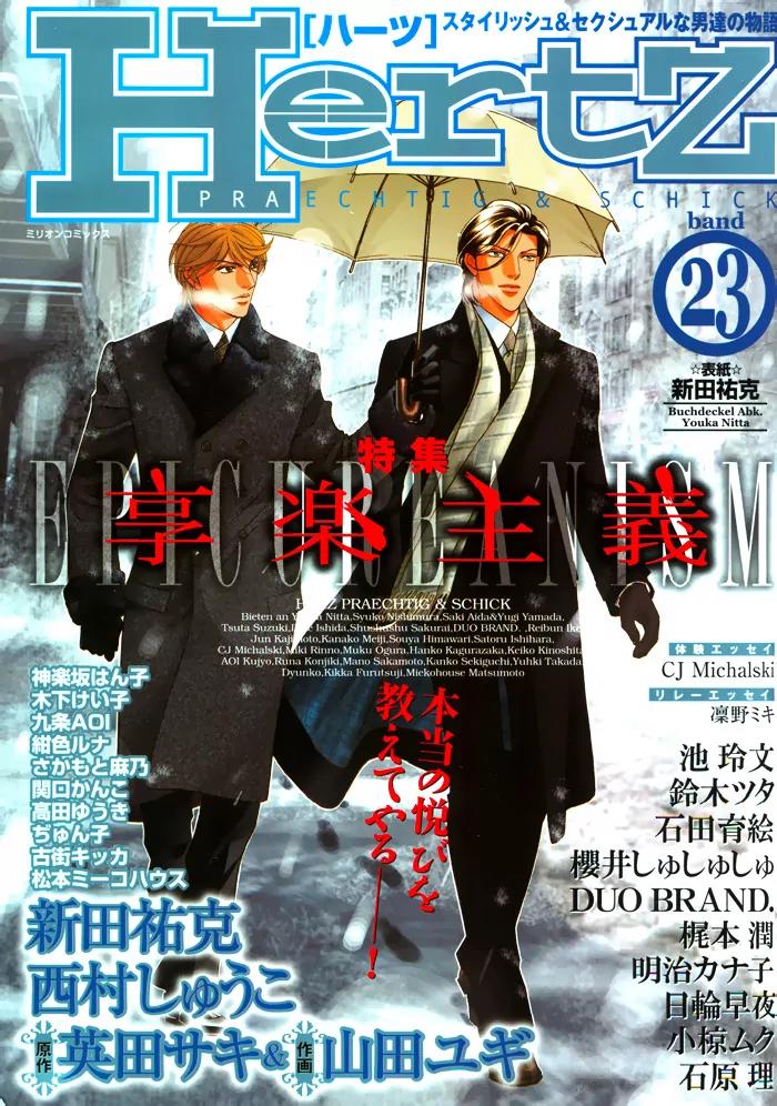 Okutsukimura no Yukaisou Chapter 1.1 page 38 - Chapter 1.1: The Pleasant Funerals of Okutsuki Village (1)