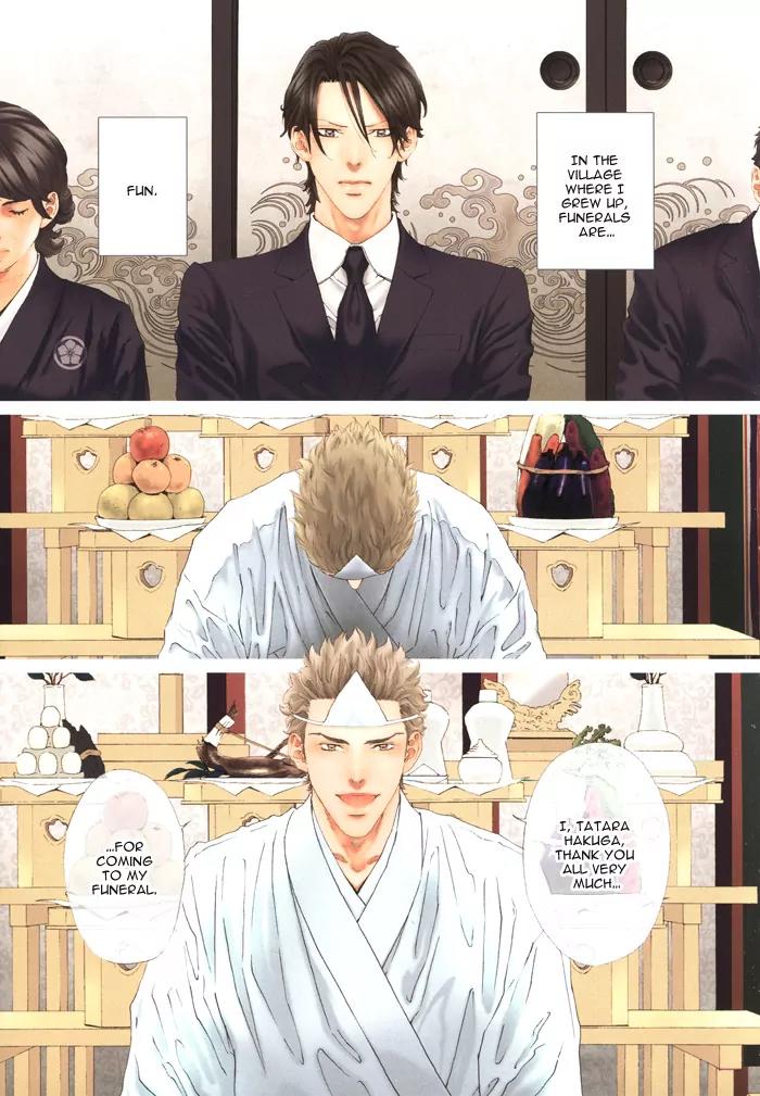 Okutsukimura no Yukaisou Chapter 1.1 page 7 - Chapter 1.1: The Pleasant Funerals of Okutsuki Village (1)
