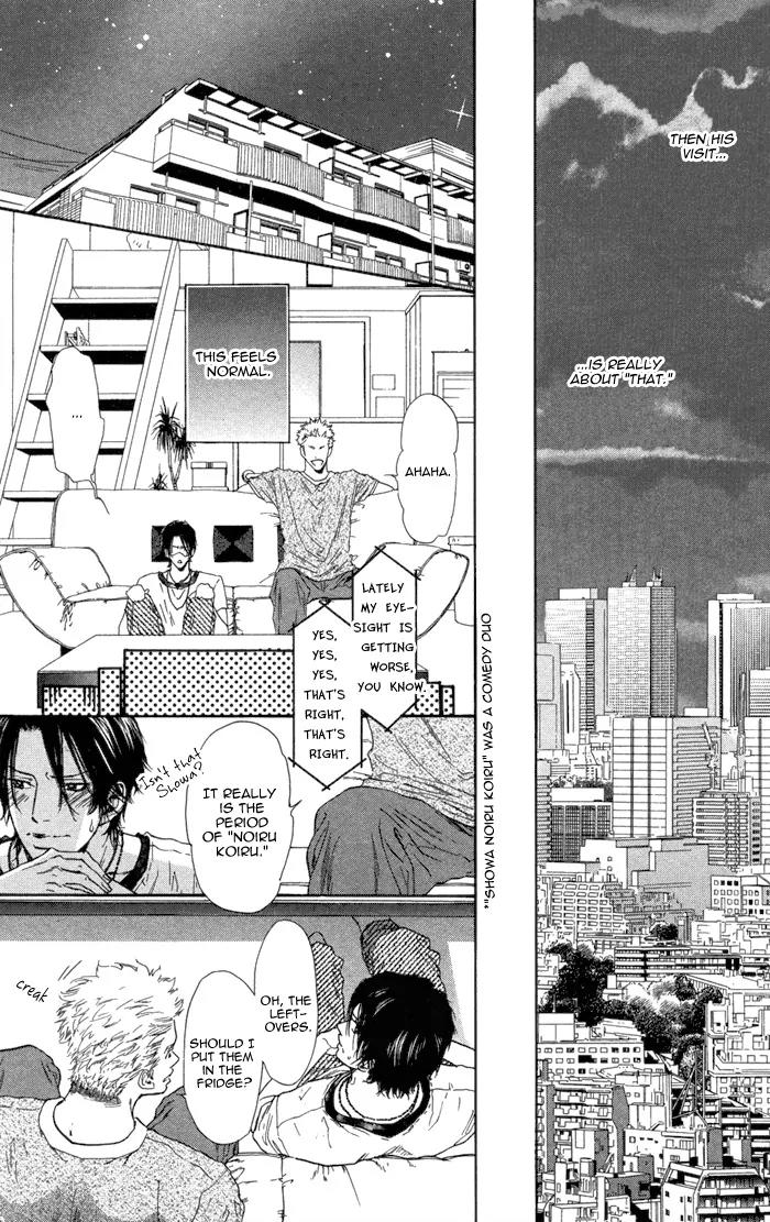 Okutsukimura no Yukaisou Chapter 1.2 page 10 - Chapter 1.2: The Pleasant Funerals of Okutsuki Village (2)