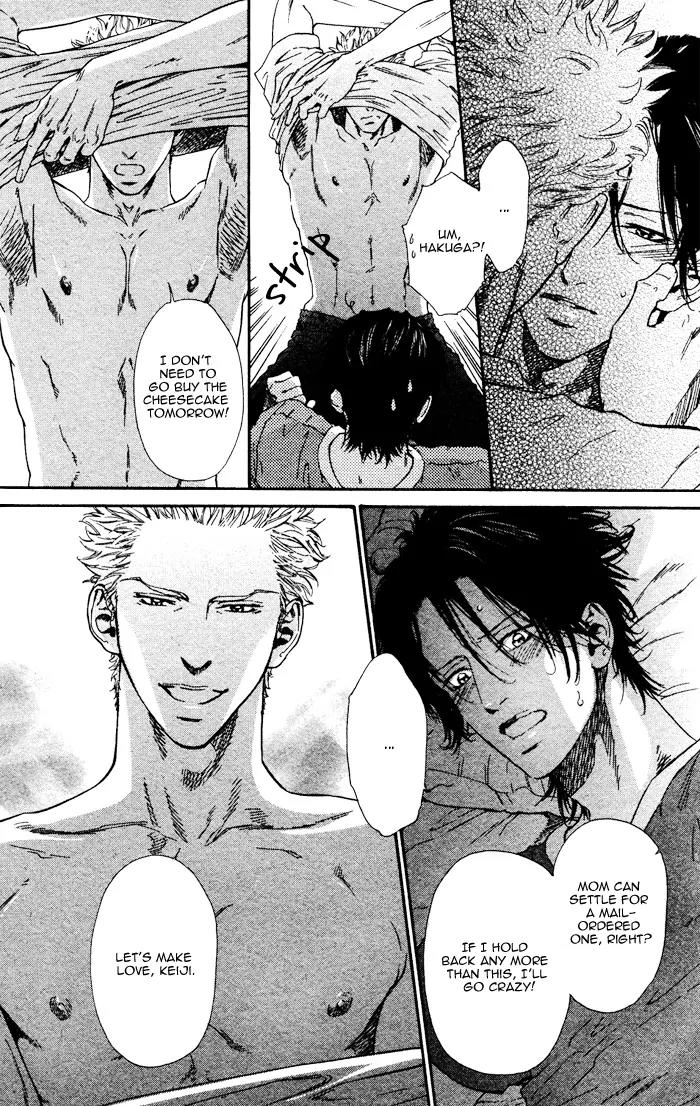 Okutsukimura no Yukaisou Chapter 1.2 page 24 - Chapter 1.2: The Pleasant Funerals of Okutsuki Village (2)