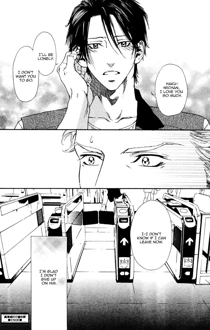 Okutsukimura no Yukaisou Chapter 1.2 page 30 - Chapter 1.2: The Pleasant Funerals of Okutsuki Village (2)