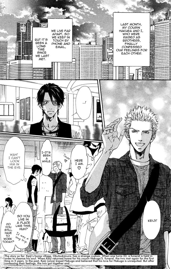 Okutsukimura no Yukaisou Chapter 1.2 page 6 - Chapter 1.2: The Pleasant Funerals of Okutsuki Village (2)