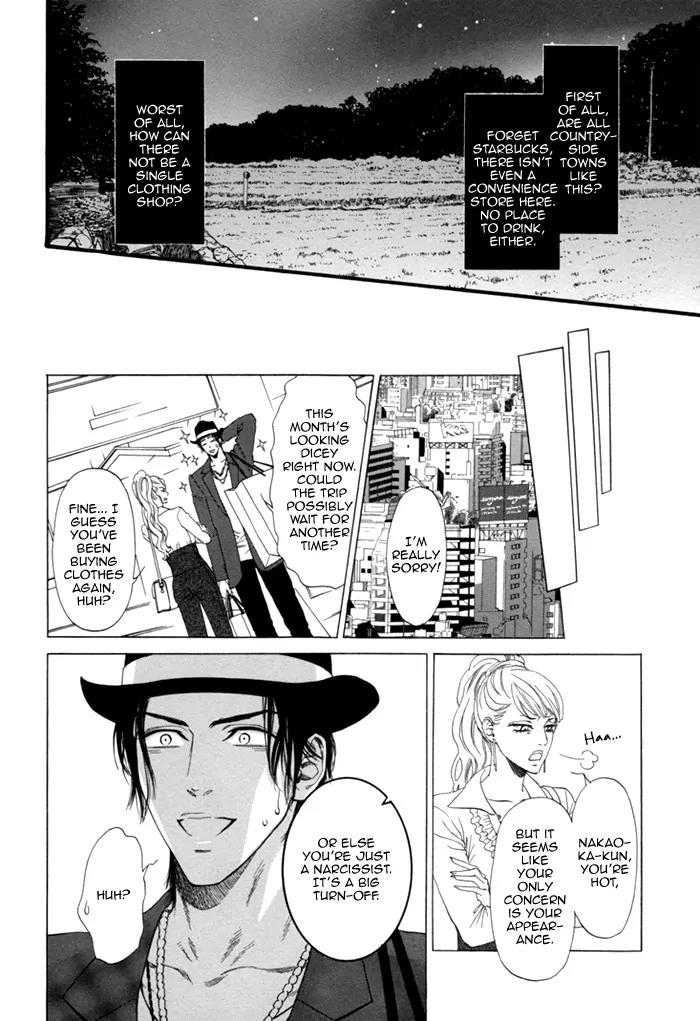 Okutsukimura no Yukaisou Chapter 2 page 11 - Chapter 2: The Policeman and The Fox