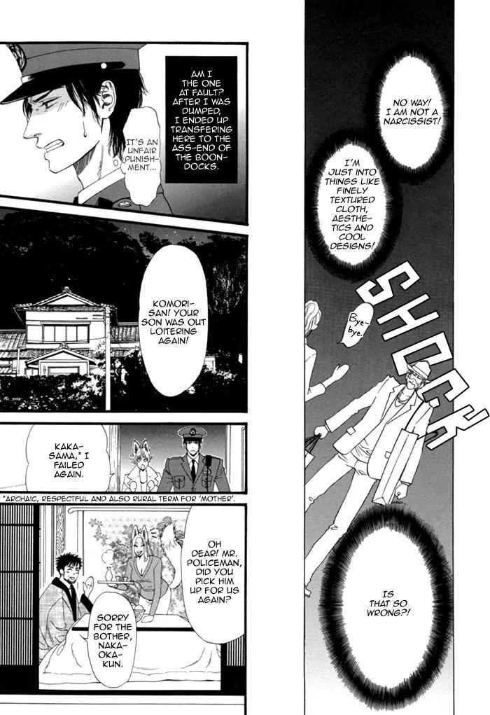 Okutsukimura no Yukaisou Chapter 2 page 12 - Chapter 2: The Policeman and The Fox