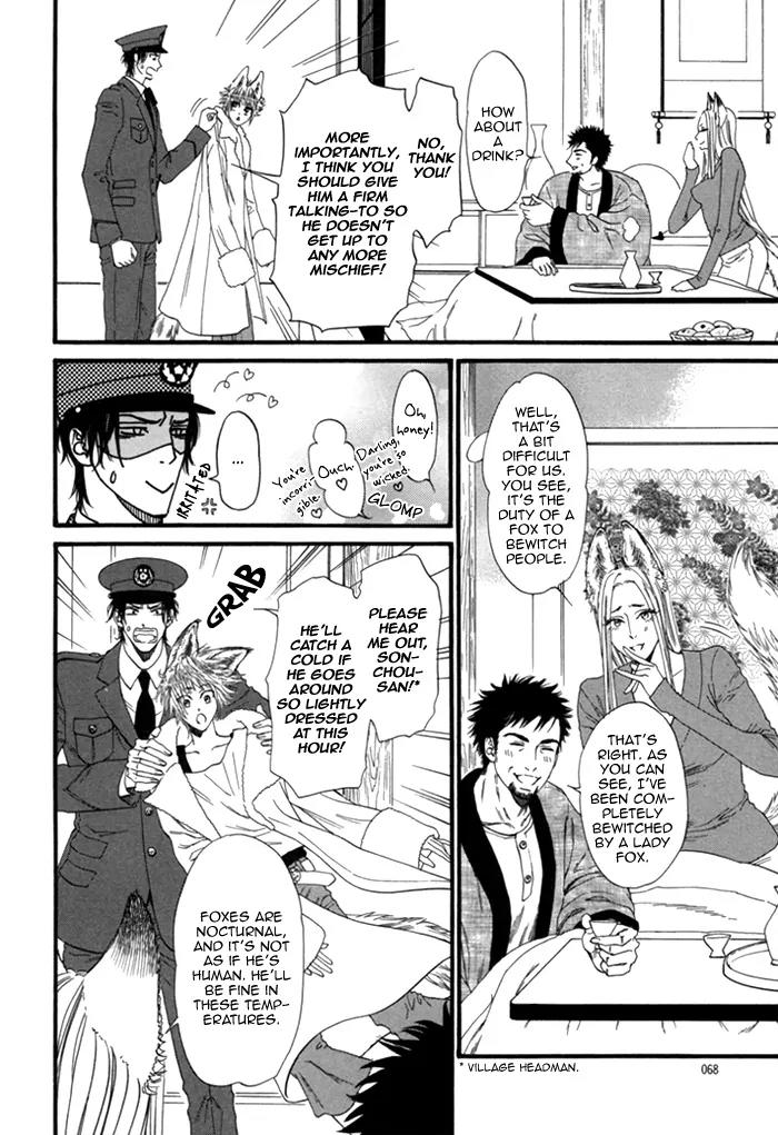 Okutsukimura no Yukaisou Chapter 2 page 13 - Chapter 2: The Policeman and The Fox