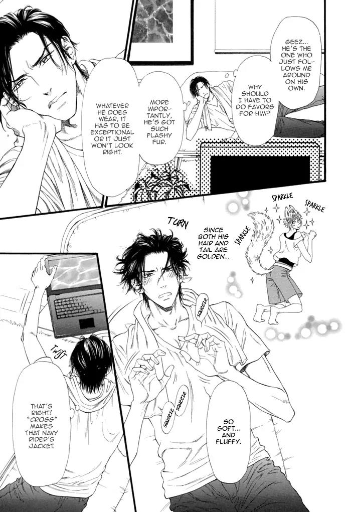 Okutsukimura no Yukaisou Chapter 2 page 16 - Chapter 2: The Policeman and The Fox