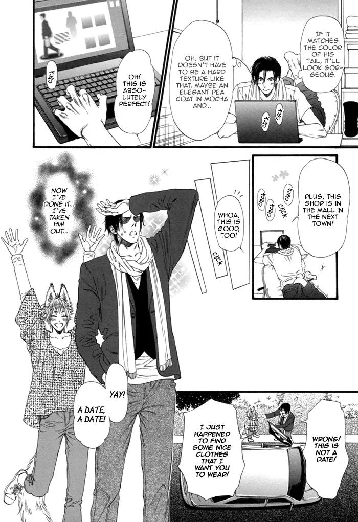 Okutsukimura no Yukaisou Chapter 2 page 17 - Chapter 2: The Policeman and The Fox