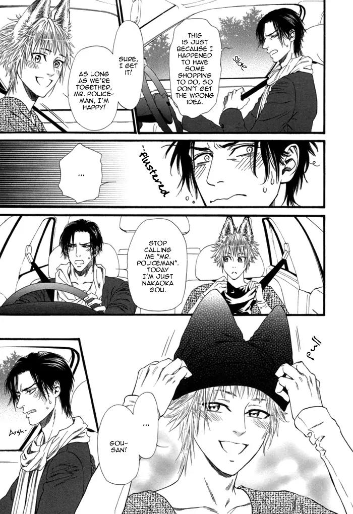 Okutsukimura no Yukaisou Chapter 2 page 18 - Chapter 2: The Policeman and The Fox