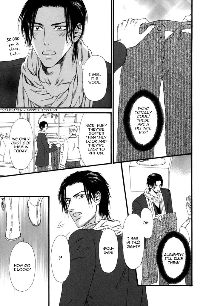 Okutsukimura no Yukaisou Chapter 2 page 22 - Chapter 2: The Policeman and The Fox