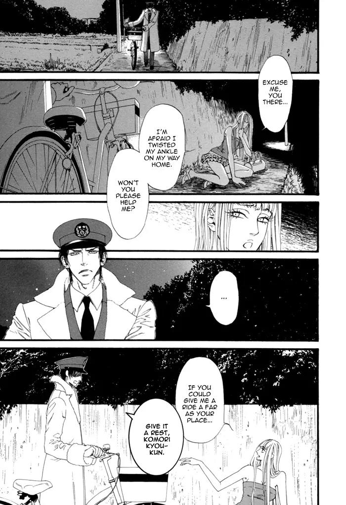 Okutsukimura no Yukaisou Chapter 2 page 8 - Chapter 2: The Policeman and The Fox