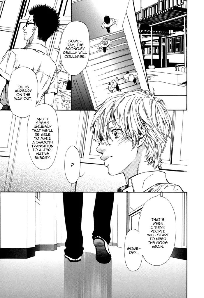 Okutsukimura no Yukaisou Chapter 3 page 10 - Chapter 3: Instructions for Rain
